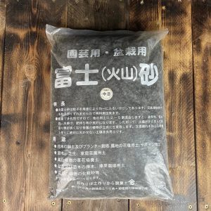 Sabbia Fuji Lapillo Vulcanica Giapponese Granulometria Media 10 L