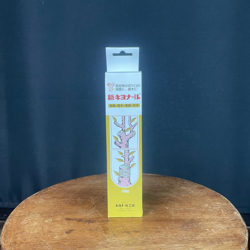 Mastice (Kiyonal) Giapponese, Pasta Cicatrizzante Per Bonsai - immagine 2