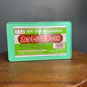 Mastice Giapponese, Pasta Cicatrizzante Specifico Per Bonsai Di Conifere 500Gr