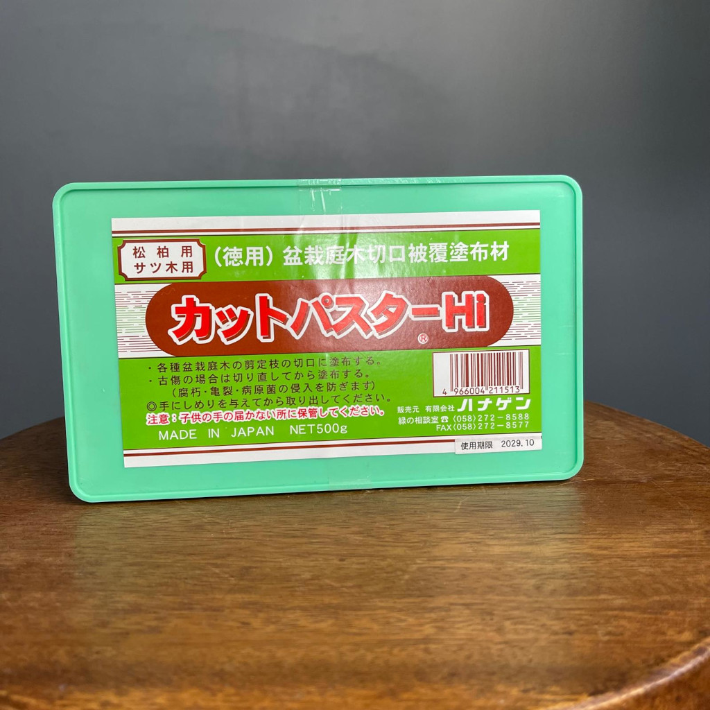 Mastice Giapponese, Pasta Cicatrizzante Specifico Per Bonsai Di Conifere 500Gr