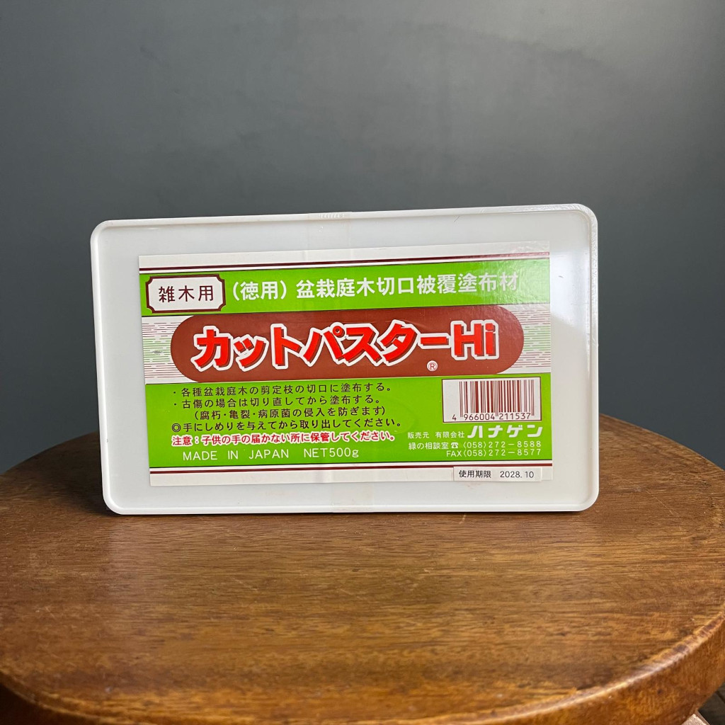 Mastice Giapponese, Pasta Cicatrizzante Specifico Per Bonsai Di Latifoglie, 500 Gr