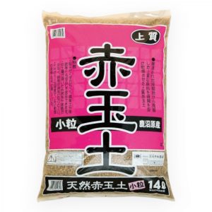 Akadama - Essiccazione Naturale - S - 14 lt