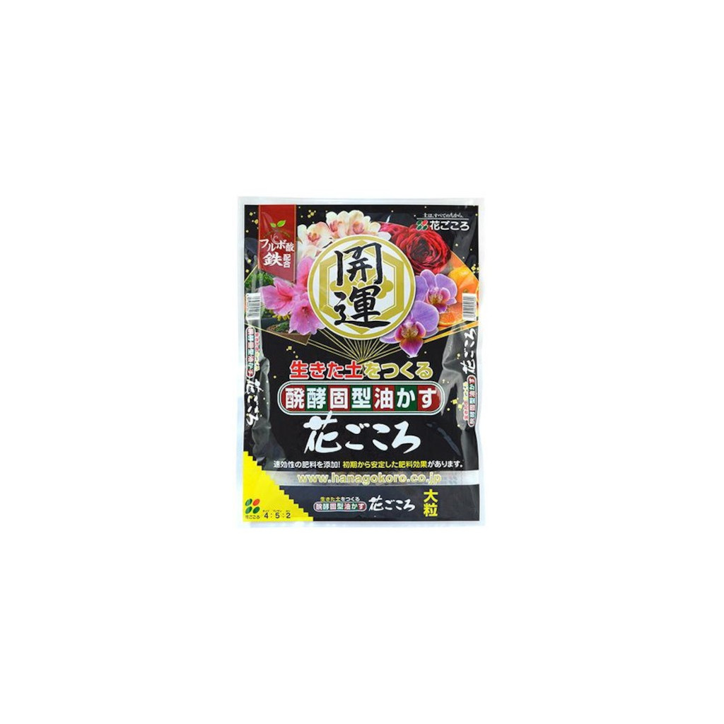 Hanagokoro Giapponese, NPK 4-5-2 (5 kg) Size L